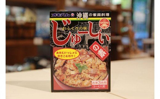 【比嘉酒造】沖縄気分バラエティセット＜ギフト箱入＞ 〇 オキハム 泡盛 ミミガージャーキー セット商品 ジューシー シークワーサー お試し 地場産品
