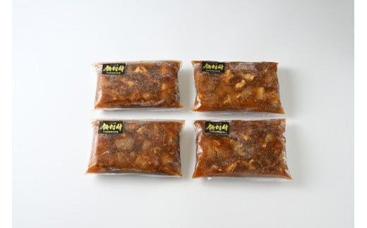 飯村牛の牛スジ煮込み　700g×4袋 ｜ 牛スジ 冷凍 簡単調理 お弁当 おかず おつまみ 惣菜 肉 牛肉 和牛 ビーフ ※離島への配送不可