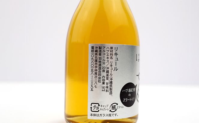 激レア ウルビー酒造株式会社 ULUBY V.S.O パイナップル ブランデー 1級 沖縄県 720mm 40％ 貴重 古酒 brandy - 飲料