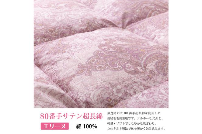 【春秋用】 中厚 羽毛 合掛け 布団 シングル ホワイトグースダウン 93％ ポーランド産 0.8kg ( エリーヌ 赤 )  [川村羽毛 山梨県 韮崎市 20743618] 羽毛布団 日本製 ロイヤルゴールドラベル