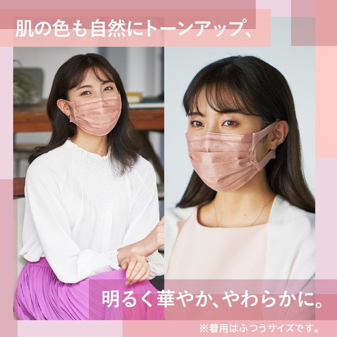 エリエール ハイパーブロックマスク リラカラ ローズ 小さめサイズ 30枚（4パック）｜大人用 個包装 ウイルス飛沫 かぜ 花粉 ハウスダスト PM2.5◇