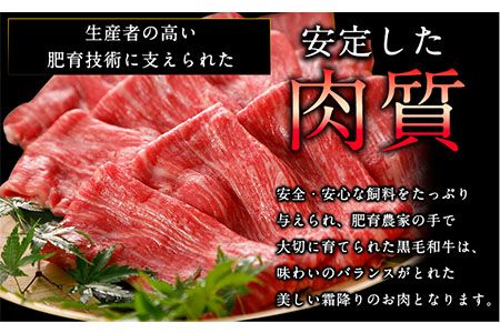 【6ヶ月定期便】【A5ランク】牛肉 くまもと黒毛和牛 すき焼き用 400g 株式会社KAM Brewing《お申込み月の翌月から出荷開始》定期 計6回お届け 熊本県 大津町 送料無料 牛肉 肉 定期便---so_fkmkgsktei_23_129000_mo6num1---