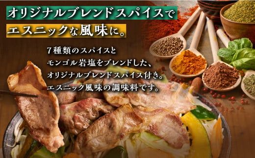 ラム肉焼肉セットA【600g×2パック】