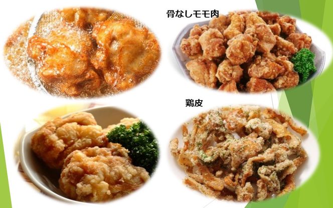 膳ちゃん唐揚げ2.5kg+鶏皮揚げ0.2kg_1101R