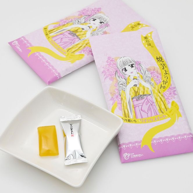 さつまいも農家のひとくち芋ようかん FAA-158