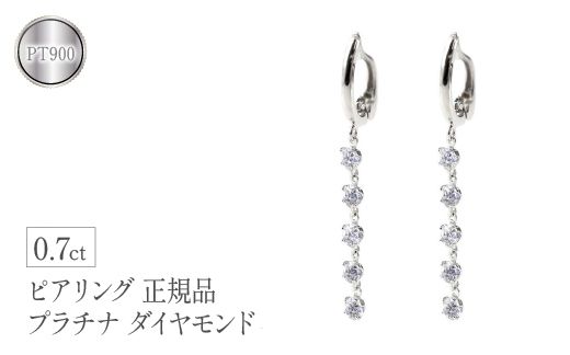 yRazsAO Ki v`i _Ch 0.7ct CO Ǘԍ200422pir101dp SWAA103