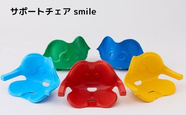 サポートチェア　smile　Rサイズ／light blue [No.926-03]