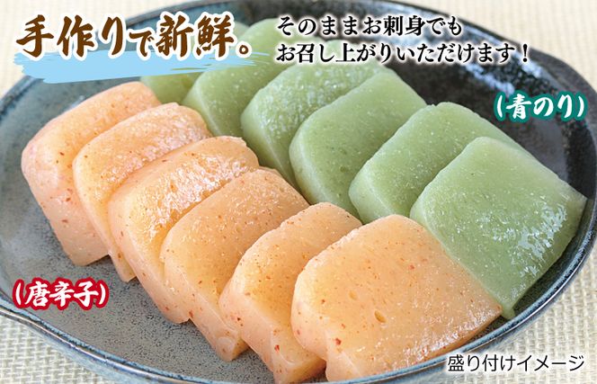 005A597 国産 手作りこんにゃく（青のり）500g×3P あく抜き不要 刺身可