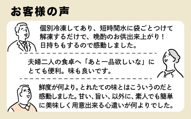 【2ヶ月連続】三陸地魚 盛るだけお造り おさしみ便 50g×8～10袋 【定期便】CAS冷凍 刺身 小分け 新鮮 [56500483]