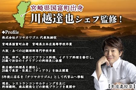 ＜国富ロール 1本（約17cm）＞2か月以内に順次出荷【a0656_ak】