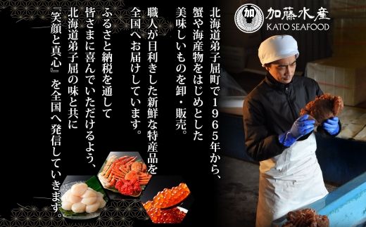 3402. 2種 海鮮丼 鱒 いくら醤油漬け 100g×5 約5-6人前 ウニ チリ産 雲丹 うに 100g×2 セット いくら イクラ いくら醤油 魚卵 ます マス 海鮮 送料無料 北海道 弟子屈町