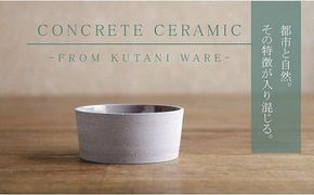 【天然素材100％の手仕事】CONCRETE CERAMIC Bowl 019003