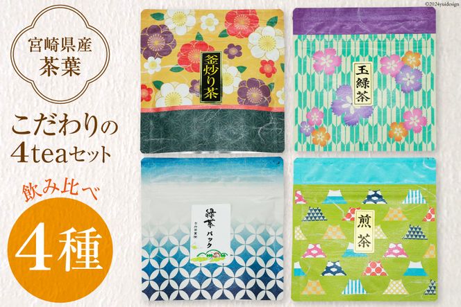 y{茧szV  4 ݔ ΒeB[obO 4g×7P u蒃  ʗΒ e30g×1[ {茧 s 452060433]  t lߍ킹  eB[obO Ȉ՗X 퉷