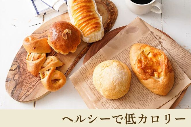 奈良県曽爾村のお米で作った曽爾村産米粉のもちもちロスパン10個入り /// パン 詰合せ 冷凍 米粉パン