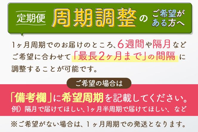 玄米】＜令和6年産 予約＞ 《定期便3ヶ月》秋田県産 あきたこまち 30kg (5kg×6袋)×3回 30キロ お米【お届け周期調整  隔月お届けも可】|02_snk-021003s（秋田県仙北市） | ふるさと納税サイト「ふるさとプレミアム」