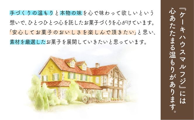 いもほり長者（10個入り） 011037 