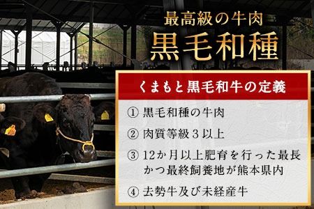 厳選 くまもと黒毛和牛 すき焼き用 霜降りロース800g(400g×2) 《30日以内に出荷予定(土日祝除く)》 熊本県 大津町 和牛焼肉LIEBE くまもと黒毛和牛 リブロース 肩ロース すき焼き 冷蔵 リーベ---so_cliebesroa_30d_23_40000_800g---