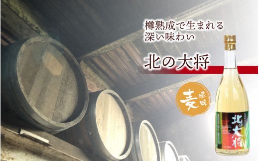 焼酎３種飲み比べセット