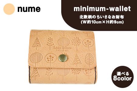 北欧柄のちいさなお財布 minimum-wallet ヌメ レザークラフト Lazy fellow[受注制作につき最大1カ月以内] 熊本県大津町 選べる8カラー---so_lazyminih_1mt_23_59000_nume---