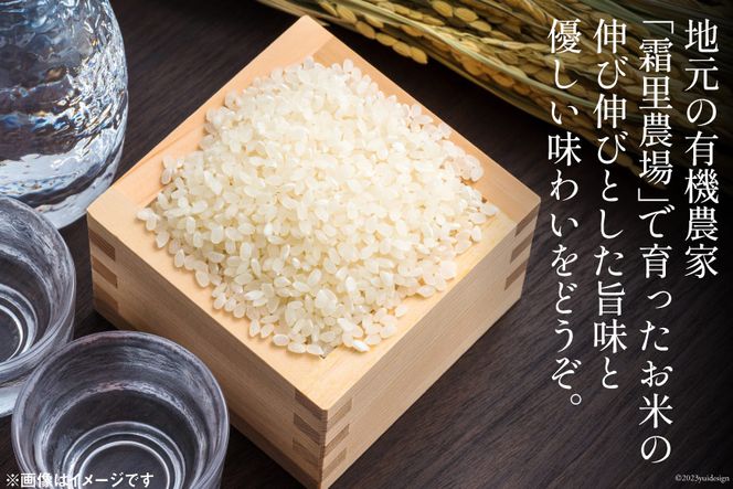 酒 純米 おがわの自然酒 1.8L [晴雲酒造 埼玉県 小川町 367] お酒 地酒 日本酒 清酒 純米酒 自然酒 老舗 晩酌