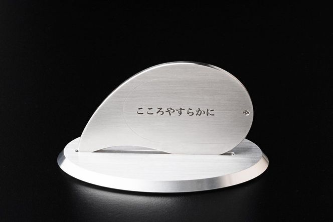 遺灰入れカード型ケース　結心華　マガタマタイプ専用台　アルミ製　HR00015