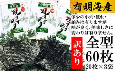 のり・海藻人気返礼品ランキング（毎日更新） | ふるさと納税サイト