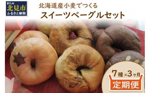 ykCkszy3ցzyHɂɂzkCYł XC[cx[OZbg 7 ( x[O    H  XC[c v`R  x[ )y999-0038z