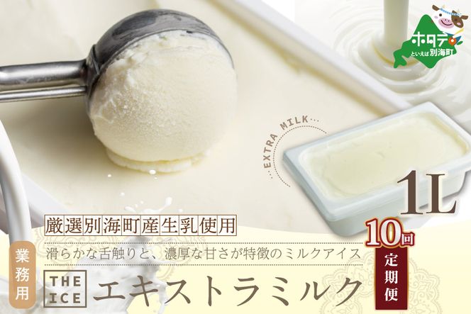 ykCʊCzyցzyTHE ICEzƖp1bg GLXg ~N×10 ybe003-1074-100-10ziJ FARM AMUSE Ёj