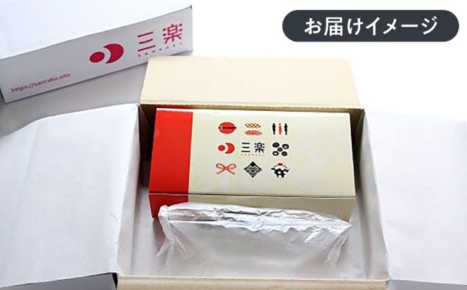 食品添加物無添加 辛子明太子「きわめんたい」中辛　家庭用切子400g(100g×4p)《築上町》【株式会社 三楽】[ABDI001]