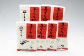 味のひまわり 青きな粉 100g×7袋【370-006A】