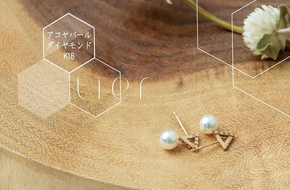 tier】K18 ベガアコヤパールピアス AD-233（山梨県甲斐市