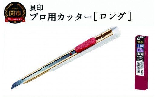 y򕌌֎szH8-105 vpJb^[ EJb^[{֐n(n)Zbg yO38z  L (D-002{BD-38-50)