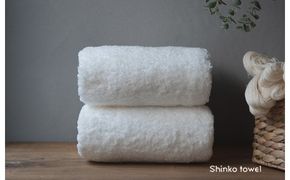 G2690 【TVで紹介！】おぅ！え～やん バスタオル（ホワイト）2枚【泉州タオル 国産 吸水 普段使い 無地 シンプル 日用品 家族 ファミリー】