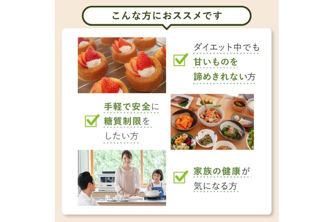 甘味料 スイートピア ラカンカ 【3回定期便】顆粒800g×1袋（計3袋お届け） カロリーゼロ 天然甘味料 糖質制限 ≪砂糖と同じ甘さ≫ [ツルヤ化成工業株式会社 山梨県 韮崎市 20743722] ゼロカロリー 糖類ゼロ 天然甘味料  お菓子 砂糖 羅漢果 ダイエット 低カロリー ロカボ 糖質制限 置き換えダイエット