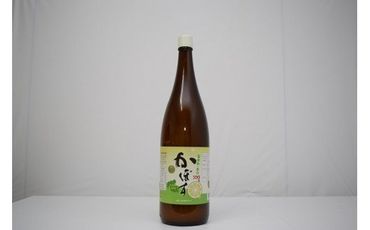 【F10023】かぼす果汁　1.8L×2本