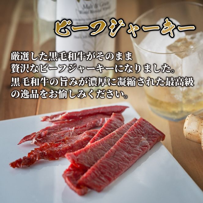 名店「吉祥寺さとう」で修行した名物丸メンチカツ 5個 ＆黒毛和牛ビーフジャーキー50g×2袋 セット 1031007