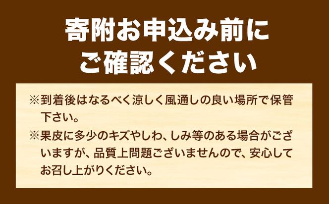【先行予約】高級ブランド田村の完熟紀州デコ(不知火) 約4.5kg 株式会社 魚鶴商店《2026年2月下旬-3月中頃出荷》和歌山県 日高町 田村地区 不知火 柑橘 果物 フルーツ ブランド果実---wsh_uot123_2g3c_25_18000_45---