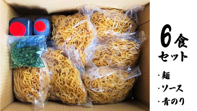 やきそば 茨城県】【桜川市】「焼きそばsta.TuZKu」りんりんロード沿いの