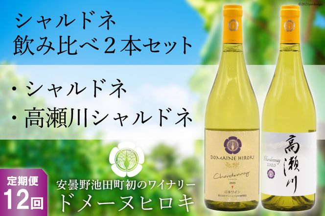 y쌧rczy12ցzVhlݔ׃Zbg 750ml×2{ C [Bjuܖih[kEqLj 쌧 rc 48110190]  