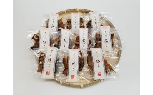 23-1036．＜四万十食品＞うなぎ蒲焼きざみ10袋(合計450g)／Ｋ10