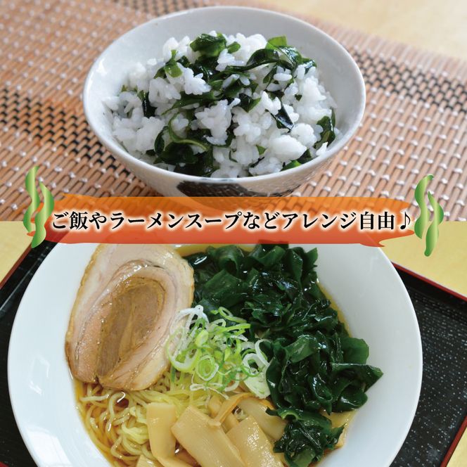 塩蔵わかめ 500g 100g×5袋 冷凍 塩蔵わかめ 小分け 冷ワカメ 海藻 小分け 刺身 刺し身 お刺身 お刺し身 三陸わかめ 岩手三陸産 6000円 わかめ [nakano001_1]	