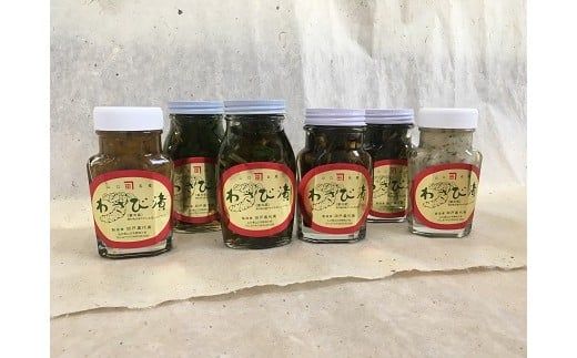 D083 山口徳地のわさび漬け４種６本セット