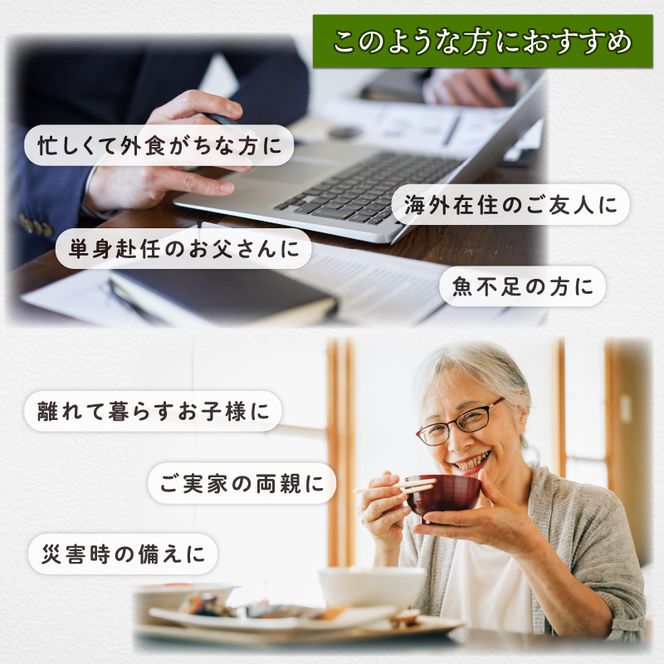 三陸割烹まるしち亭 三陸産 アイナメの若狭焼4切れ【手作り・骨抜き骨切り済み・化学調味料不使用】[56500463]