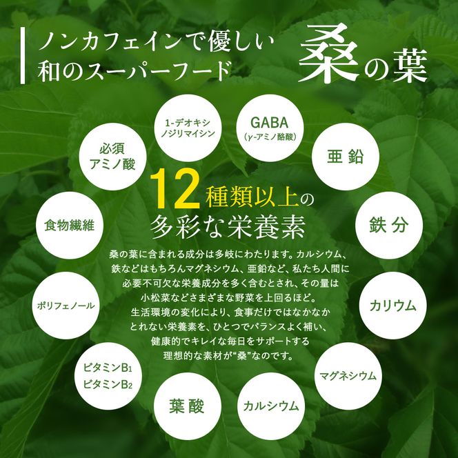 a935 さつま桑粒5袋セット【わくわく園】桑の葉 サプリ サプリメント くわ 天然100％ 有機 桑の葉 有機JAS