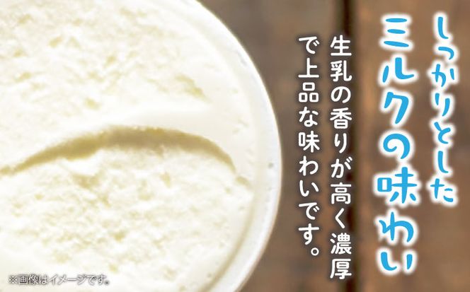 【2025年12月～発送】【濃厚ミルク】ジェラート ミルク2個 黒ゴマ2個 いちご2個 計6個入り / アイスクリーム スイーツ / 南島原市 / 高原ファーム[SFP003]