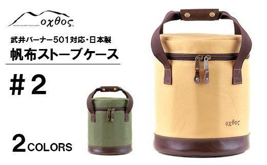 yΐ쌧Hsz[R135] oxtos zXg[uP[XQyJ[Lz