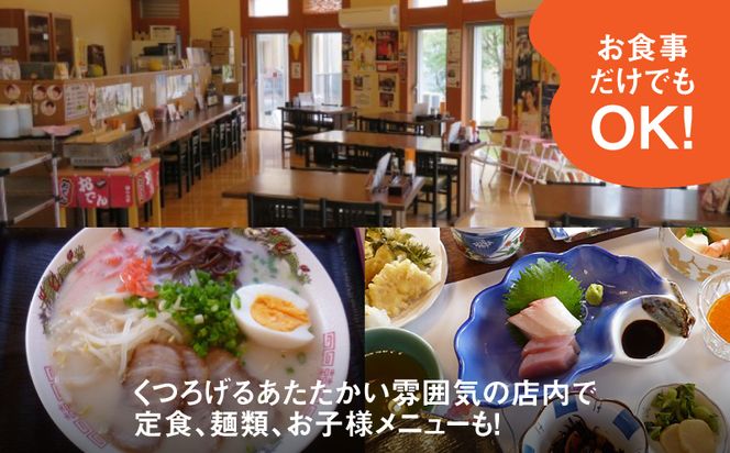 木城町　食事処「湯らら亭」お食事券　5,000円分 K04_0011