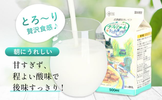 ケフィアオーレ 500ml×６本【14035】