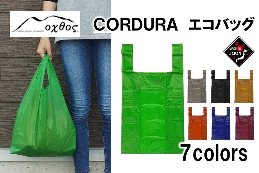 [R305] oxtos CORDURA エコバッグ[グリーン]
