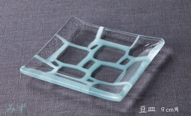 【O-803】神通硝子製作所　あふみシリーズ　豆皿　9cm角　4枚［高島屋選定品］